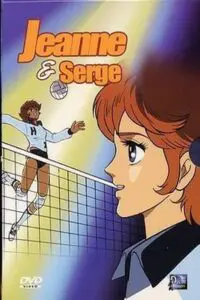 Jeanne et Serge – Saison 1
