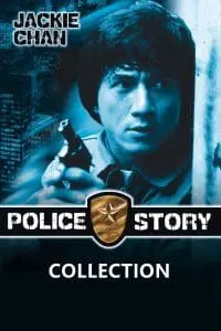 Saga Police Story