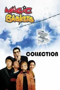 Saga Magic baskets