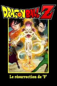 Dragon Ball Z – La Résurrection de F