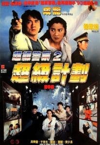 Police Story 4 : Supercop 2